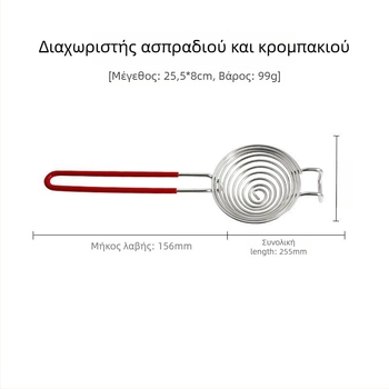 Διαχωριστής ασπραδιών για ψήσιμο από ανοξείδωτο ατσάλι, μη ηλεκτρικός, προσαρμόσιμος, μοντέρνος μινιμαλιστικός σχεδιασμός