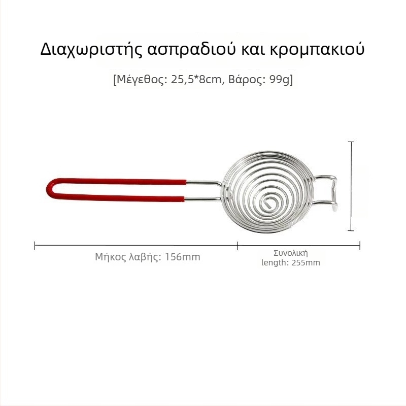 Διαχωριστής ασπραδιών για ψήσιμο από ανοξείδωτο ατσάλι, μη ηλεκτρικός, προσαρμόσιμος, μοντέρνος μινιμαλιστικός σχεδιασμός