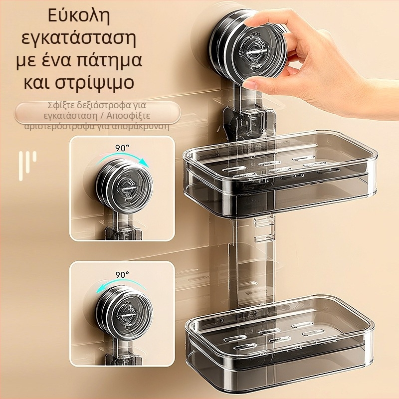 Youqin πλαστικό ράφι σαπουνιού με βεντούζα για τοίχο, πολλαπλών επιπέδων μπάνιου