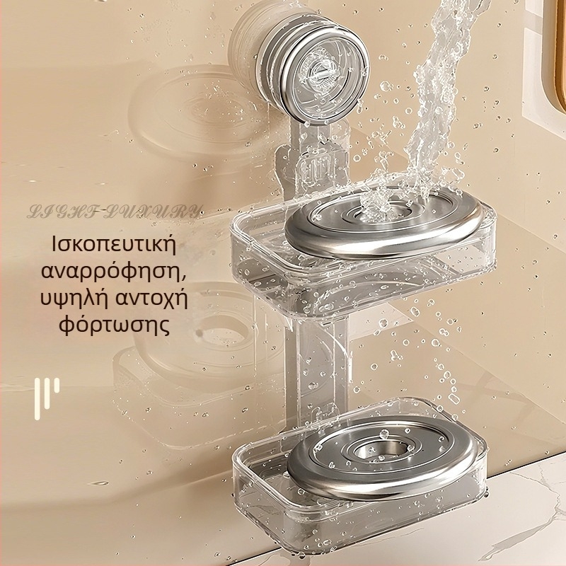 Youqin πλαστικό ράφι σαπουνιού με βεντούζα για τοίχο, πολλαπλών επιπέδων μπάνιου