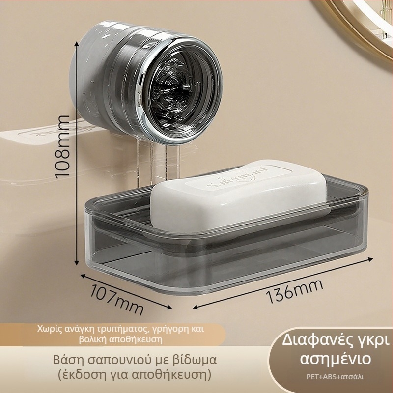 Youqin πλαστικό ράφι σαπουνιού με βεντούζα για τοίχο, πολλαπλών επιπέδων μπάνιου
