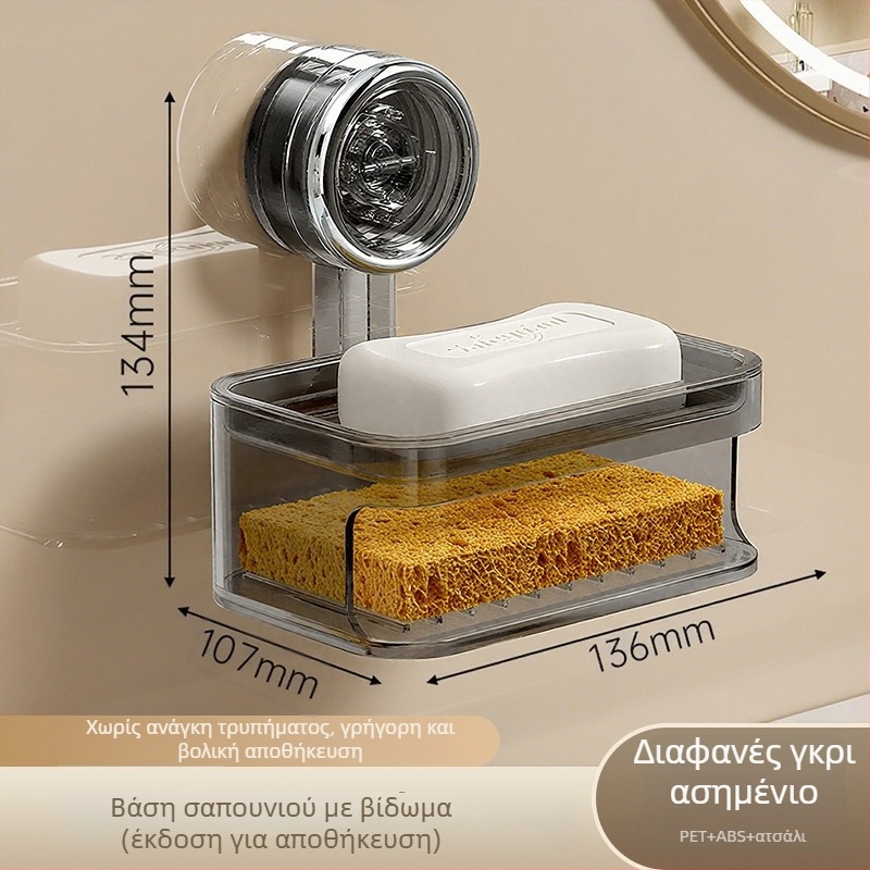 Youqin πλαστικό ράφι σαπουνιού με βεντούζα για τοίχο, πολλαπλών επιπέδων μπάνιου