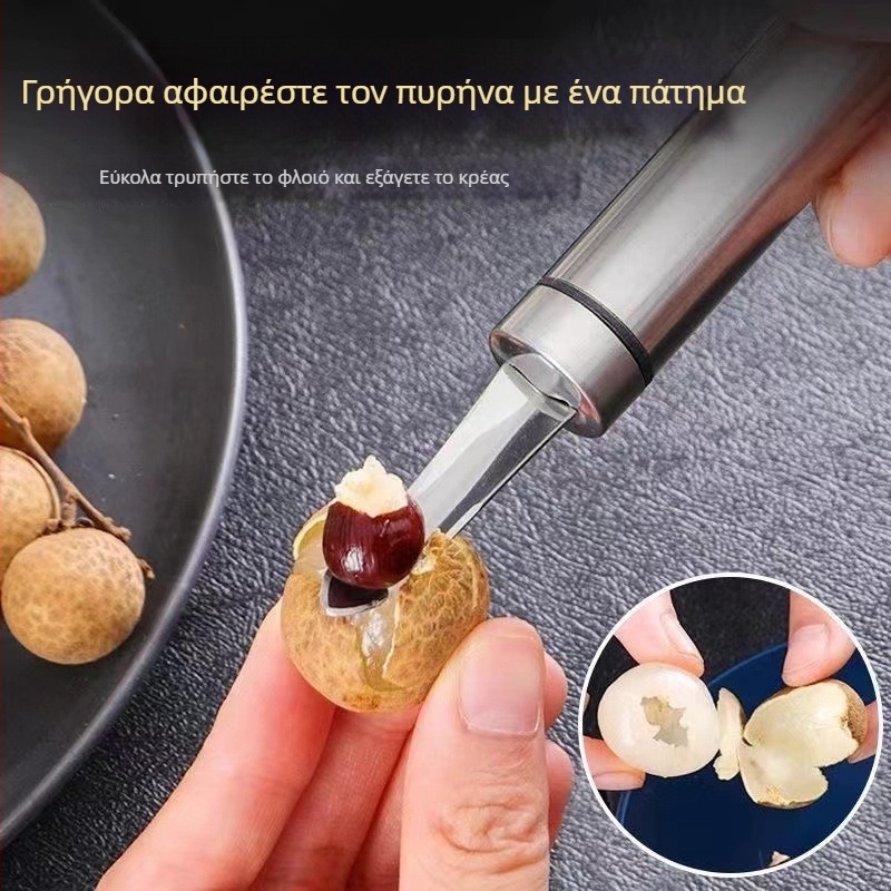 Ανοξείδωτο μαχαίρι για αφαίρεση εντέρου γαρίδας και εξαγωγή γραμμών από τα κελύφη, οικιακή χρήση, εξαγωγέας μπάλας λονγκάν