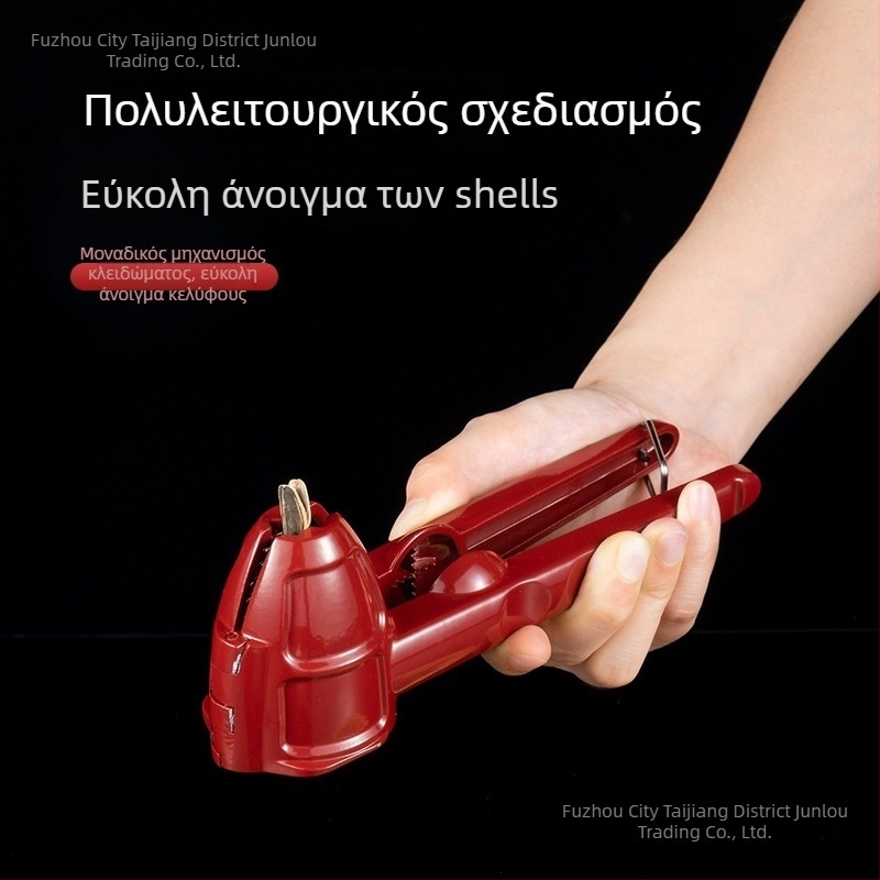 Αλουμινένιος διαχωριστής και κλιπ για καρύδια και σπόρους – κουζίνας γκάτζετ με μοντέρνο μινιμαλιστικό στυλ, δυνατότητα εκτύπωσης λογότυπου