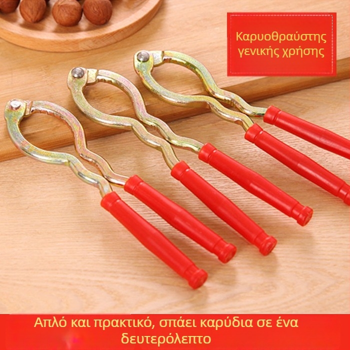 Παχύτερο πρακτικό κλιπ καρυδιών — πολλαπλών λειτουργιών, αντιολισθητικό, ανθεκτικό στη φθορά, μεταλλικός αποφλοιωτής καρυδιών