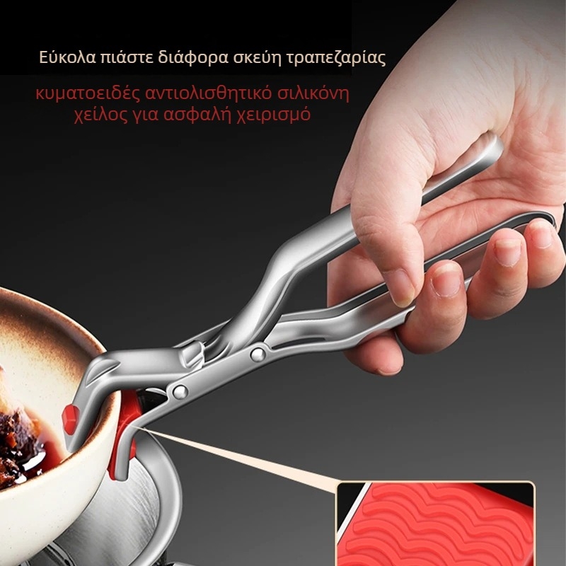 Σιλικονούχος κλιπ για μπολ με αντι-καψίματα, μη ολισθηρό, κατάλληλο για ατμό και ανύψωση πιάτων στην κουζίνα