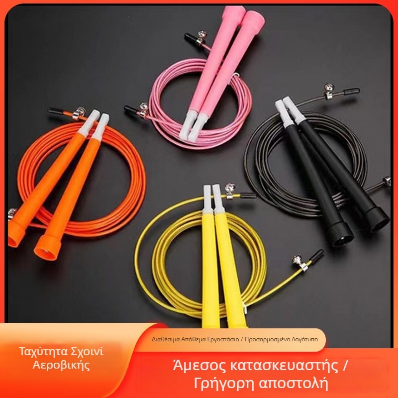 G.Y.A Σκοινάκι Γυμναστικής – PVC επενδεδυμένο ατσάλινο σκοινί, διπλοί ρουλεμάν, για προπόνηση