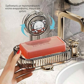 Δοχείο σαπουνιού με βεντούζα για τοίχο, χωρίς τρύπες, πλαστικό, 200 τεμ. ανά κουτί