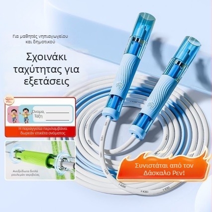 Παιδικό σκοινάκι με διπλούς ρουλεμάν, αντιμπλέξ, ρυθμιζόμενη μήκος, προπόνηση ταχύτητας για μαθητές δημοτικού