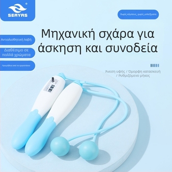 Ηλεκτρονικό σχοινάκι γυμναστικής με μετρητή, καουτσούκ, 215 γρ, μάρκα Jingjiang, μοντέλο JJTS-003