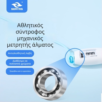 Ηλεκτρονικό σχοινάκι γυμναστικής με μετρητή, καουτσούκ, 215 γρ, μάρκα Jingjiang, μοντέλο JJTS-003