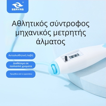 Ηλεκτρονικό σχοινάκι γυμναστικής με μετρητή, καουτσούκ, 215 γρ, μάρκα Jingjiang, μοντέλο JJTS-003