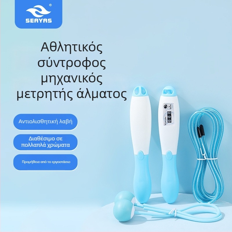 Ηλεκτρονικό σχοινάκι γυμναστικής με μετρητή, καουτσούκ, 215 γρ, μάρκα Jingjiang, μοντέλο JJTS-003