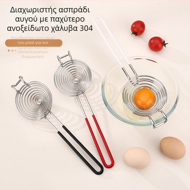Rich 304 ανοξείδωτο ατσάλι διαχωριστής ασπραδιού και κρόκων αυγού – χειροκίνητο εργαλείο κουζίνας για ψήσιμο