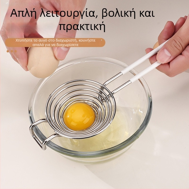Rich 304 ανοξείδωτο ατσάλι διαχωριστής ασπραδιού και κρόκων αυγού – χειροκίνητο εργαλείο κουζίνας για ψήσιμο