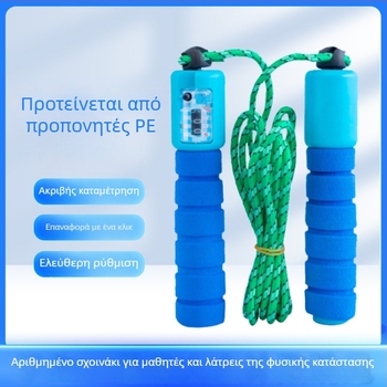 Ρυθμιζόμενο PVC Jump Rope με αριθμητή για παιδιά (Νηπιαγωγείο–6η τάξη), προδιαγραφή 2.4, εξοπλισμός γυμναστικής