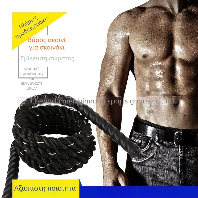 Πολυεστερικό σκοινί για άλμα — βαρέως τύπου για MMA προπονήσεις και ενίσχυση χεριών