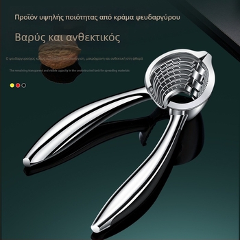 Εργαλείο ανοιγμάτων κελύφων καρυδιών – εξοικονομεί εργασία, κράμα ψευδάργύρου, προσαρμοσμένη επεξεργασία, εκτυπωμένο λογότυπο, μοντέρνος μινιμαλιστικός σχεδιασμός
