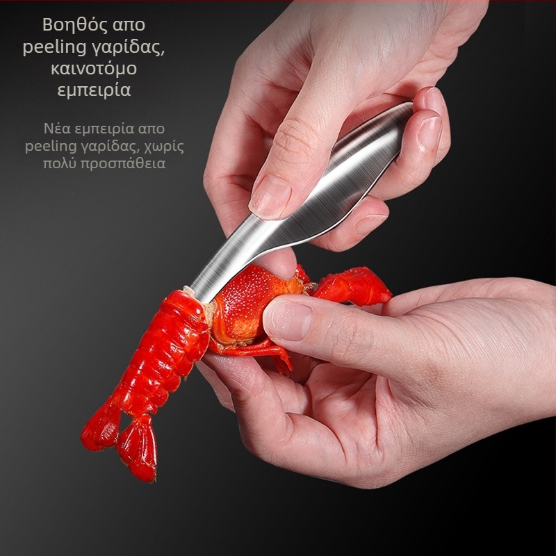 AKL εργαλείο καθαρισμού γαριδας, 304 ανοξείδωτο ατσάλι, πολυλειτουργικό, προσαρμογή επεξεργασίας, εκτυπωμένο λογότυπο