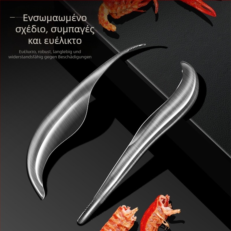 AKL εργαλείο καθαρισμού γαριδας, 304 ανοξείδωτο ατσάλι, πολυλειτουργικό, προσαρμογή επεξεργασίας, εκτυπωμένο λογότυπο