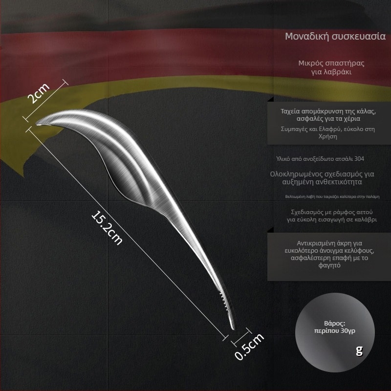 AKL εργαλείο καθαρισμού γαριδας, 304 ανοξείδωτο ατσάλι, πολυλειτουργικό, προσαρμογή επεξεργασίας, εκτυπωμένο λογότυπο