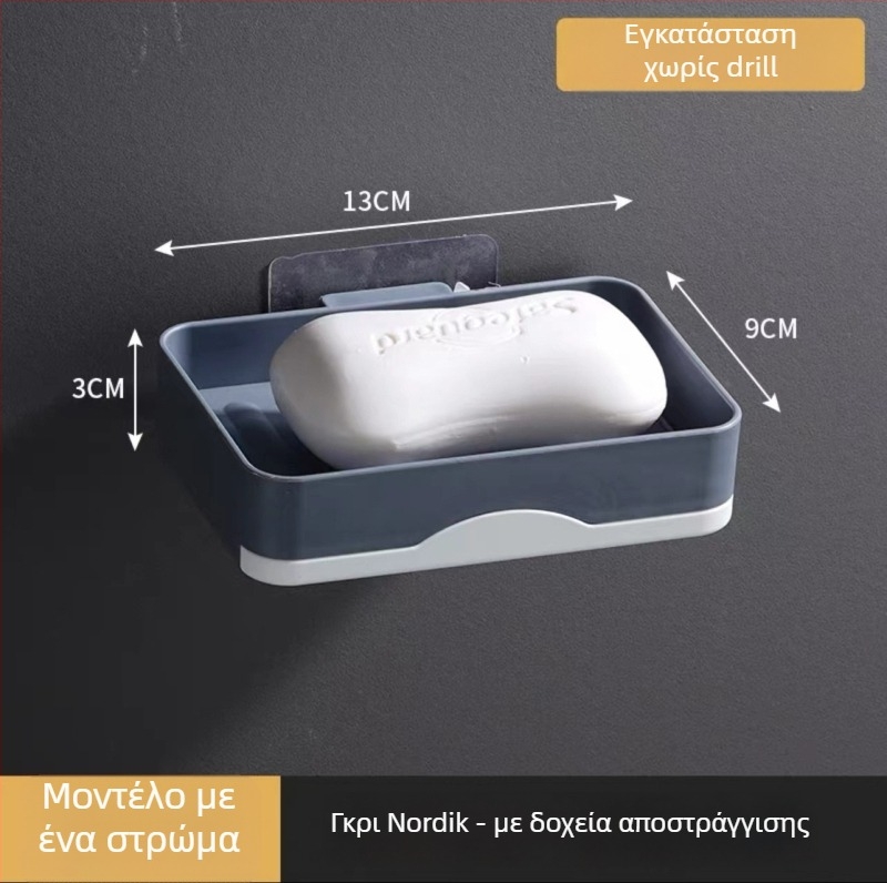 Τοίχου σαπουνοθήκη με βεντούζα, περιστρεφόμενη, 3 επιπέδων ή 1 επιπέδου, πλαστικό, συσκευασία 120 τεμάχια