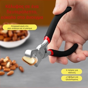 Σπαστήρας κουκουναρόσπορων — Lichang, χάλυβας υψηλού άνθρακα, μηχανισμός σφιξίματος