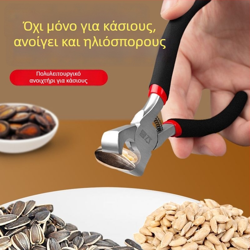 Σπαστήρας κουκουναρόσπορων — Lichang, χάλυβας υψηλού άνθρακα, μηχανισμός σφιξίματος