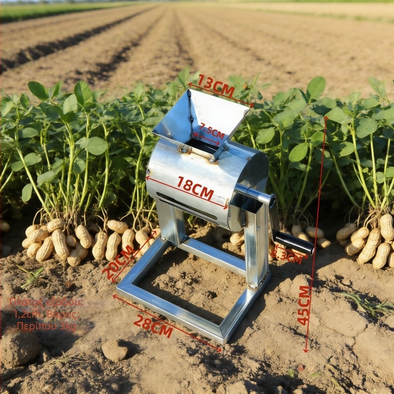 Linke Χειροκίνητος Αφαιρετής Κέλυφων Αράπικων Φιστικιών για Οικιακή Χρήση – Μικρός Φορητός Πολυλειτουργικός Εργαλείο Απολέπισης και Αφαίρεσης Κέλυφους