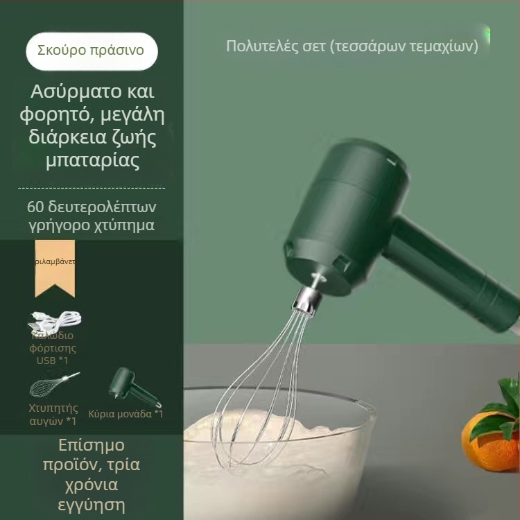 KD301B Χειροκίνητος Ηλεκτρικός Αναδευτήρας Αυγών – Συμπαγής 3‑ταχυτήτων Μίξερ για Ψήσιμο και Χτύπημα Κρέμας