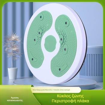 Interpo Διαχωριστικός Δίσκος Περιστροφής Μέσης – Οικιακό Σύστημα Γυμναστικής για Μέση και Κοιλιά, ABS Μηχανικό Πλαστικό, Ατσάλινος Σωλήνας, Μαγνήτης