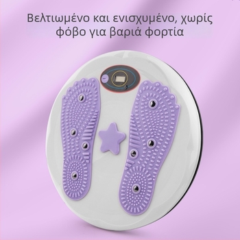 Μαγνητικός δίσκος περιστροφής μέσης για οικιακή χρήση – διαμόρφωση μέσης και κοιλιάς, ενίσχυση κοιλιακών, PP + μαγνητικά σφαιρίδια