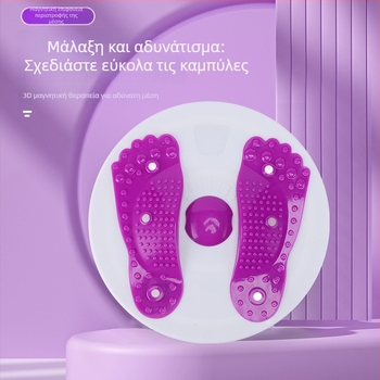 Μαγνητικός Δίσκος Περιστροφής Μέσης – ABS υψηλής αντοχής πλαστικά, οικιακή συσκευή γυμναστικής για αδυνάτισμα κοιλιάς, μαγνητικός μηχανισμός στροφής