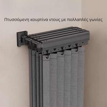 Αναδιπλούμενο σετ ράβδου ντους, βορειοευρωπαϊκού στυλ, βαμβάκι και λινό, Διαθέσιμη εξατομίκευση