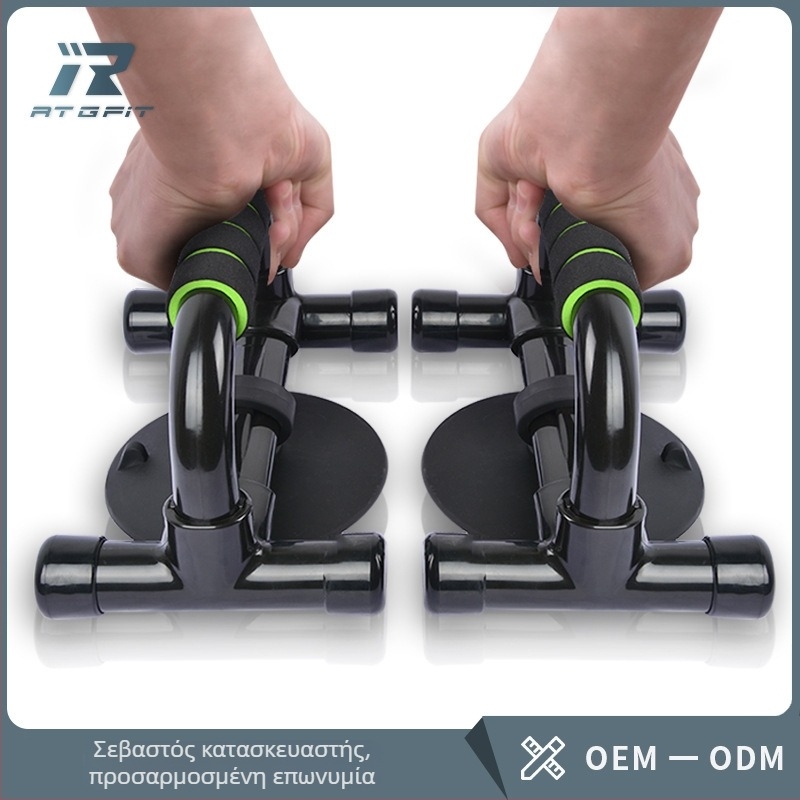 Στήριγμα για κάμψεις με πολυλειτουργικό προπονητή κοιλιακών και θωρακικών μυών, με βεντούζα (βάρος 0.8 kg; μη πτυσσόμενο; κατάλληλο για γραφείο και οικιακή χρήση)