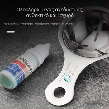 Χειροκίνητος αναδευτήρας αυγών από ανοξείδωτο ατσάλι 304 – για ανάμειξη αυγών και διαχωρισμό ασπραδιών
