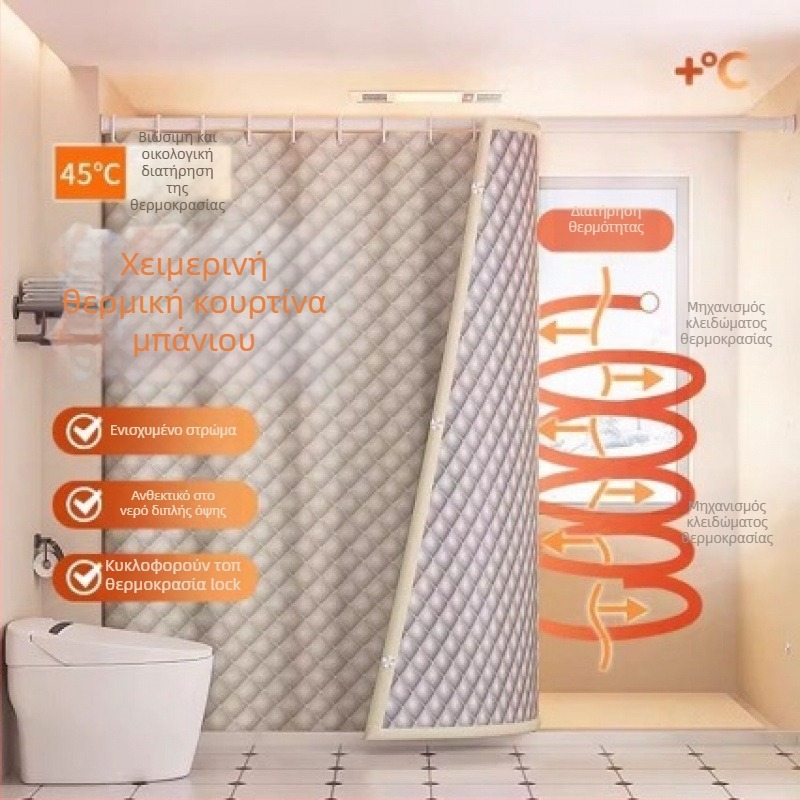 Κουρτίνα ντους, αδιάβροχη και ανθεκτική στη μούχλα, χωρίς διάτρηση εγκατάσταση, παχυσμένη για διαχωρισμό ξηρού-υγρού; Υλικό: μίξη πολυεστέρα (μίμηση λίνου); Στυλ: φως-πολυτελής; Μοτίβο: μονόχρωμο; Προσαρμογή: διαθέσιμη