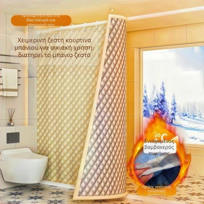 Κουρτίνα ντους, αδιάβροχη και ανθεκτική στη μούχλα, χωρίς διάτρηση εγκατάσταση, παχυσμένη για διαχωρισμό ξηρού-υγρού; Υλικό: μίξη πολυεστέρα (μίμηση λίνου); Στυλ: φως-πολυτελής; Μοτίβο: μονόχρωμο; Προσαρμογή: διαθέσιμη