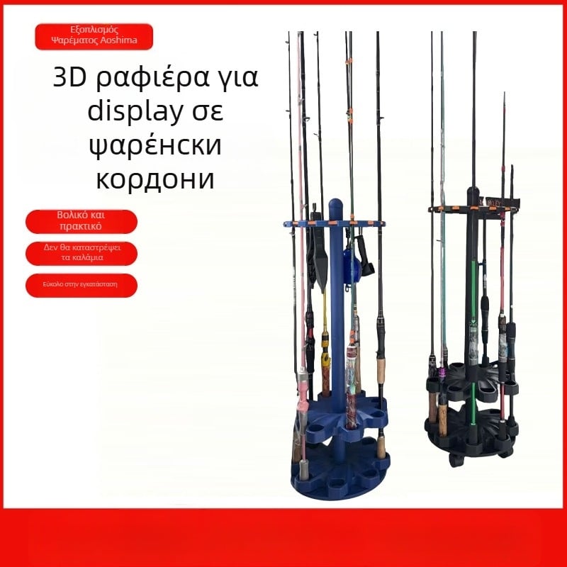 Πάτωμα περιστρεφόμενο στήριγμα καλαμιών ψαρέματος – μη πτυσσόμενο, υλικό: άνθρακας