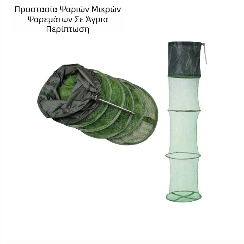 Sheng Jiekun Nylon δικτυωτή τσάντα προστασίας μικρών ψαριών, γρήγορο στέγνωμα, εξοπλισμός αλιείας