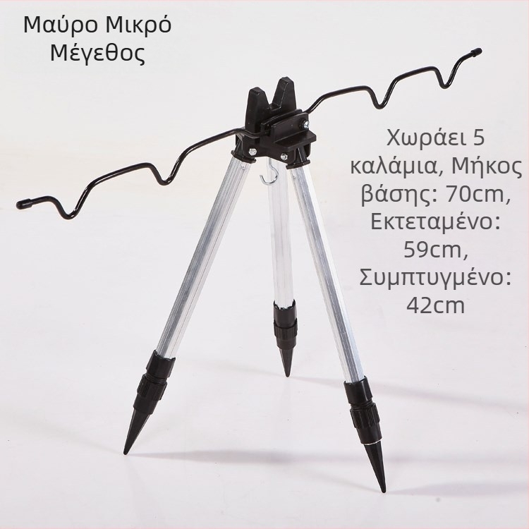 Τηλεσκοπικό τρίγωνικό στήριγμα για θαλάσσια καλαμάκια από κράμα αλουμινίου, πολλαπλών ράβδων, εκτεινόμενος τρίποδας