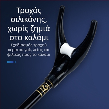 Bohai Ocean στήριγμα από ανθρακονήματα, σειρά TQ – ελαφρύ κοντό στήριγμα για καλαμιές ψαρέματος και κιβώτια εξοπλισμού