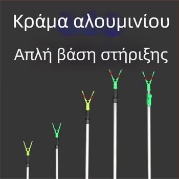 Αλουμινίου βάση για καλάμια ψαρέματος, απλή, αναδιπλούμενη, με περιστροφή πολλαπλών κατευθύνσεων
