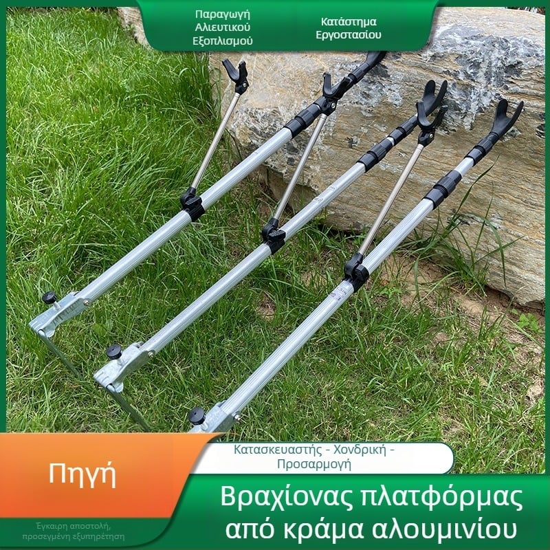 Αλουμινένιο στήριγμα καλαμιών ψαρέματος με περιστρεφόμενη κεφαλή, αναδιπλούμενο, με βάση εδάφους