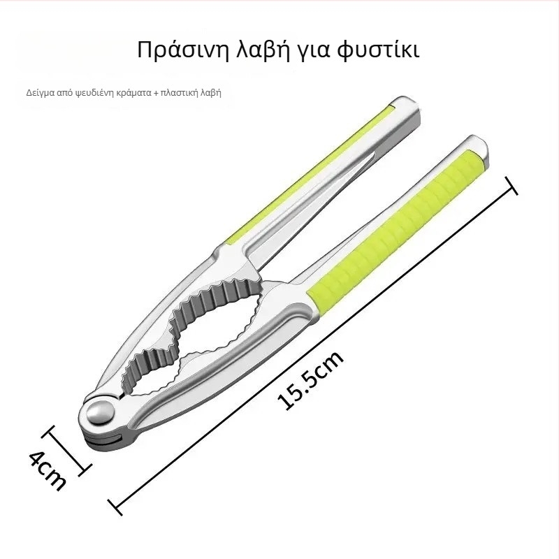 Κλειδιά για καρύδια CRAZY KITCHEN — κράμα ψευδαργύρου; δυνατότητα εκτύπωσης λογότυπου; κυκλοφόρησε άνοιξη 2017; δυνατότητα προσαρμογής