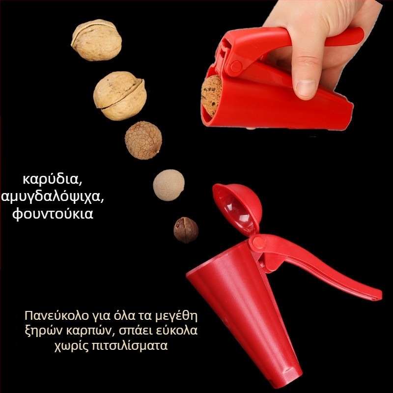 Πολυλειτουργικό εργαλείο αποφλοιώματος ξηρών καρπών — κλιπ τύπου φούνας για καρύδια και φουντούκια; σκληρό πλαστικό ABS+PP; προσαρμοσμένη επεξεργασία; εκτυπωμένο λογότυπο