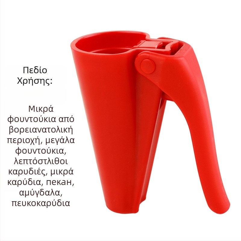 Πολυλειτουργικό εργαλείο αποφλοιώματος ξηρών καρπών — κλιπ τύπου φούνας για καρύδια και φουντούκια; σκληρό πλαστικό ABS+PP; προσαρμοσμένη επεξεργασία; εκτυπωμένο λογότυπο