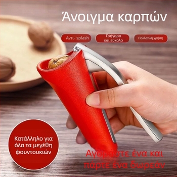 Σπαστήρας καρυδιών από κράμα ψευδαργύρου, ανοιχτήρι κελυφών για καρύδια και φουντούκια, στυλ 1, 2019, ανθεκτικό οικιακό εργαλείο