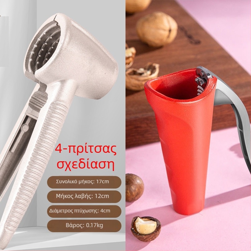 Σπαστήρας καρυδιών από κράμα ψευδαργύρου, ανοιχτήρι κελυφών για καρύδια και φουντούκια, στυλ 1, 2019, ανθεκτικό οικιακό εργαλείο