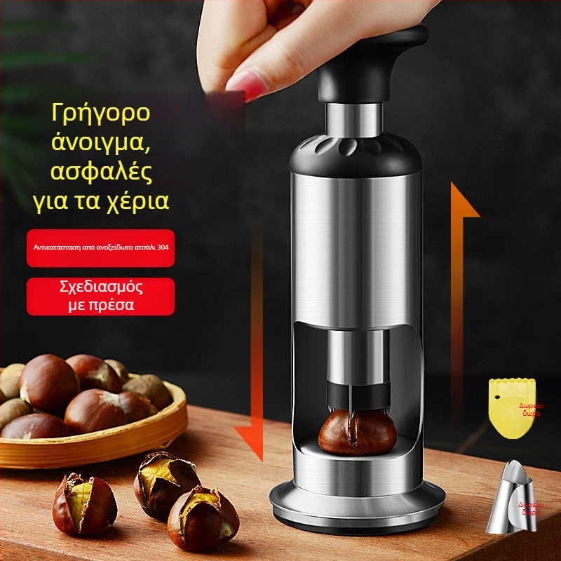 Ανοίχτης καστανιών με σταυροειδές σχήμα, από ανοξείδωτο ατσάλι 304, στυλ αντίκα-ρετρό, 2019